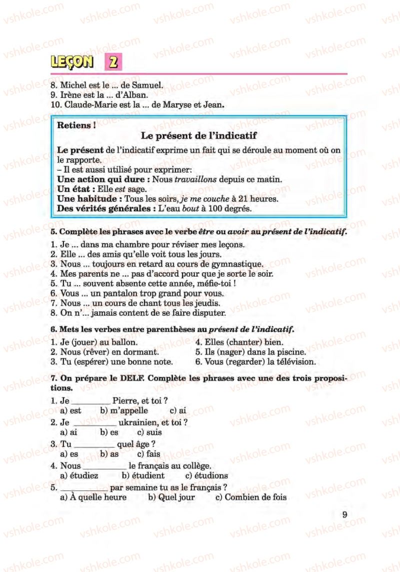 Страница 9 | Підручник Французька мова 6 клас Ю.М. Клименко 2014 Поглиблене вивчення