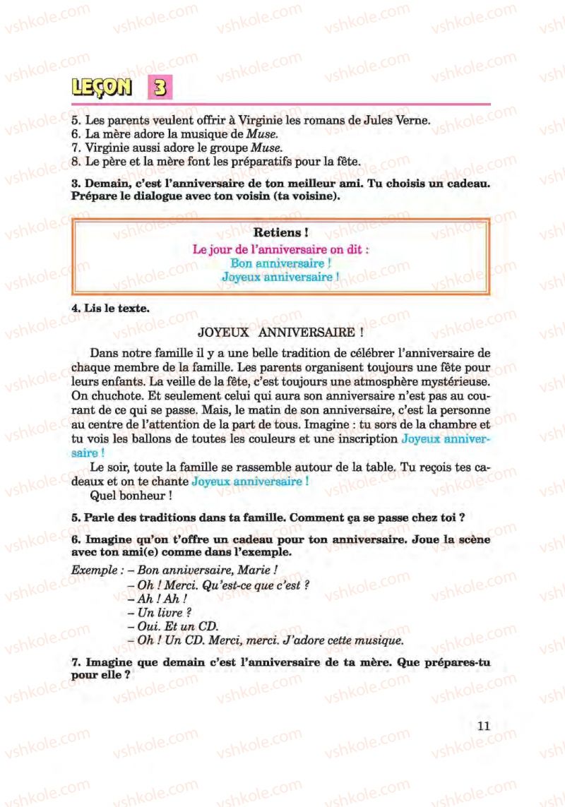 Страница 11 | Підручник Французька мова 6 клас Ю.М. Клименко 2014 Поглиблене вивчення