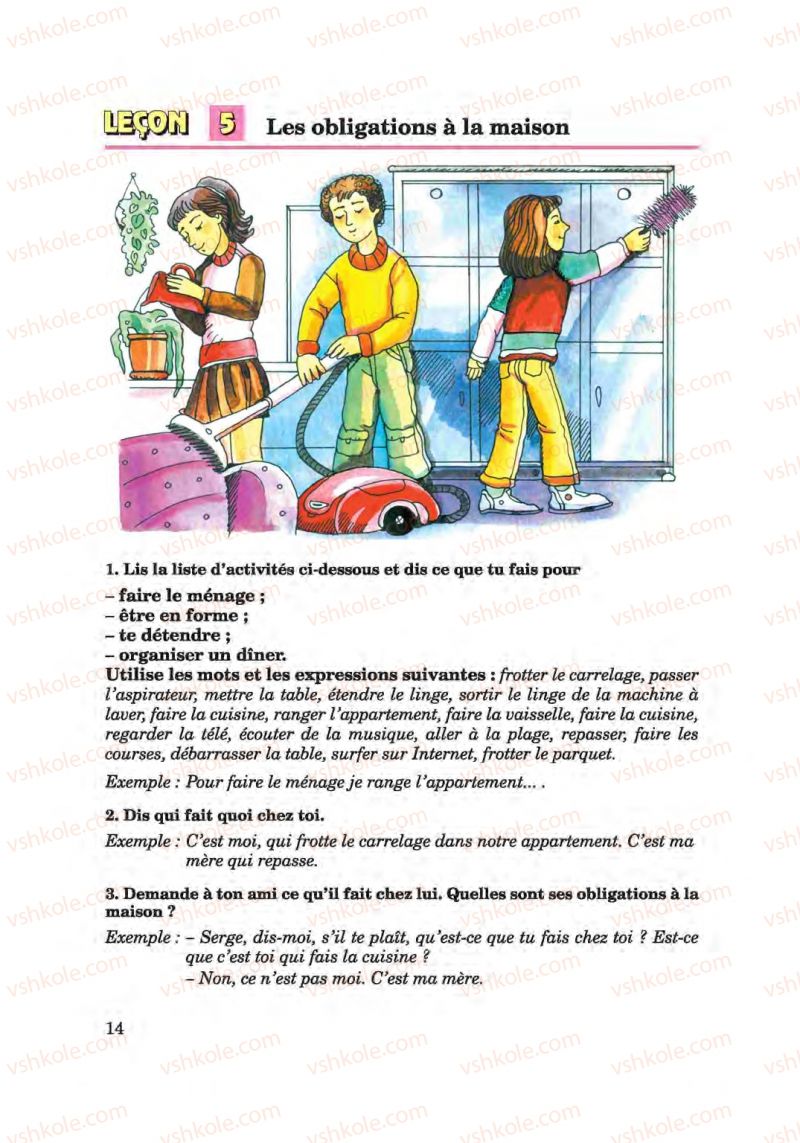 Страница 14 | Підручник Французька мова 6 клас Ю.М. Клименко 2014 Поглиблене вивчення