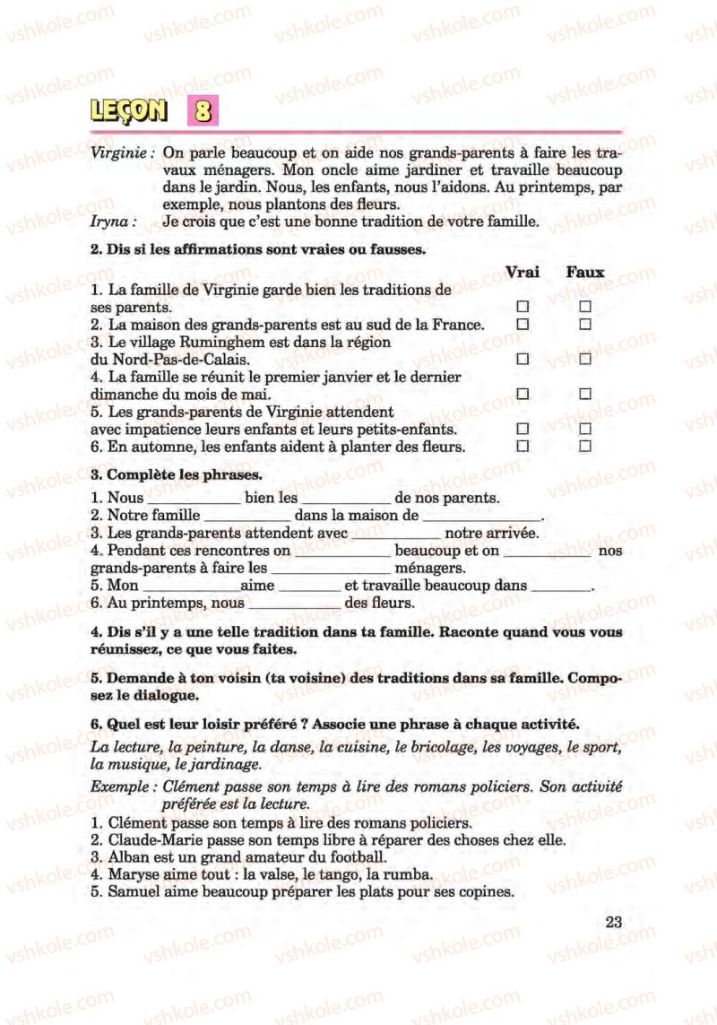 Страница 23 | Підручник Французька мова 6 клас Ю.М. Клименко 2014 Поглиблене вивчення