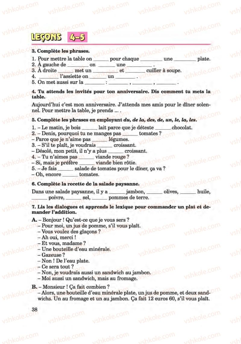 Страница 38 | Підручник Французька мова 6 клас Ю.М. Клименко 2014 Поглиблене вивчення