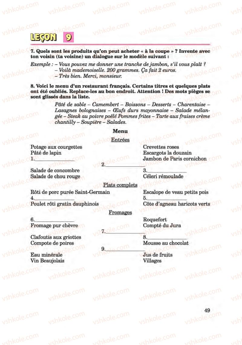 Страница 49 | Підручник Французька мова 6 клас Ю.М. Клименко 2014 Поглиблене вивчення