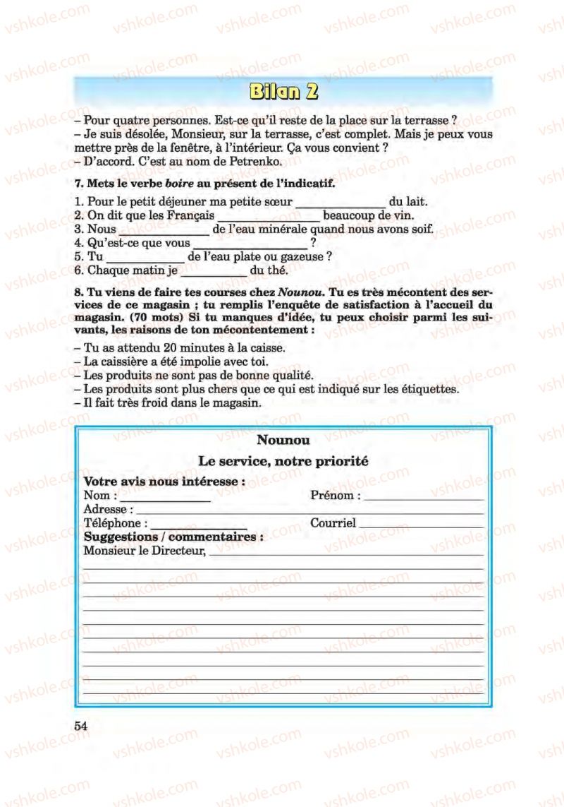 Страница 54 | Підручник Французька мова 6 клас Ю.М. Клименко 2014 Поглиблене вивчення