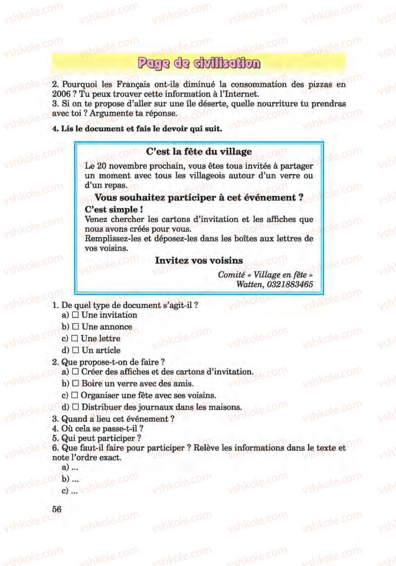 Страница 56 | Підручник Французька мова 6 клас Ю.М. Клименко 2014 Поглиблене вивчення