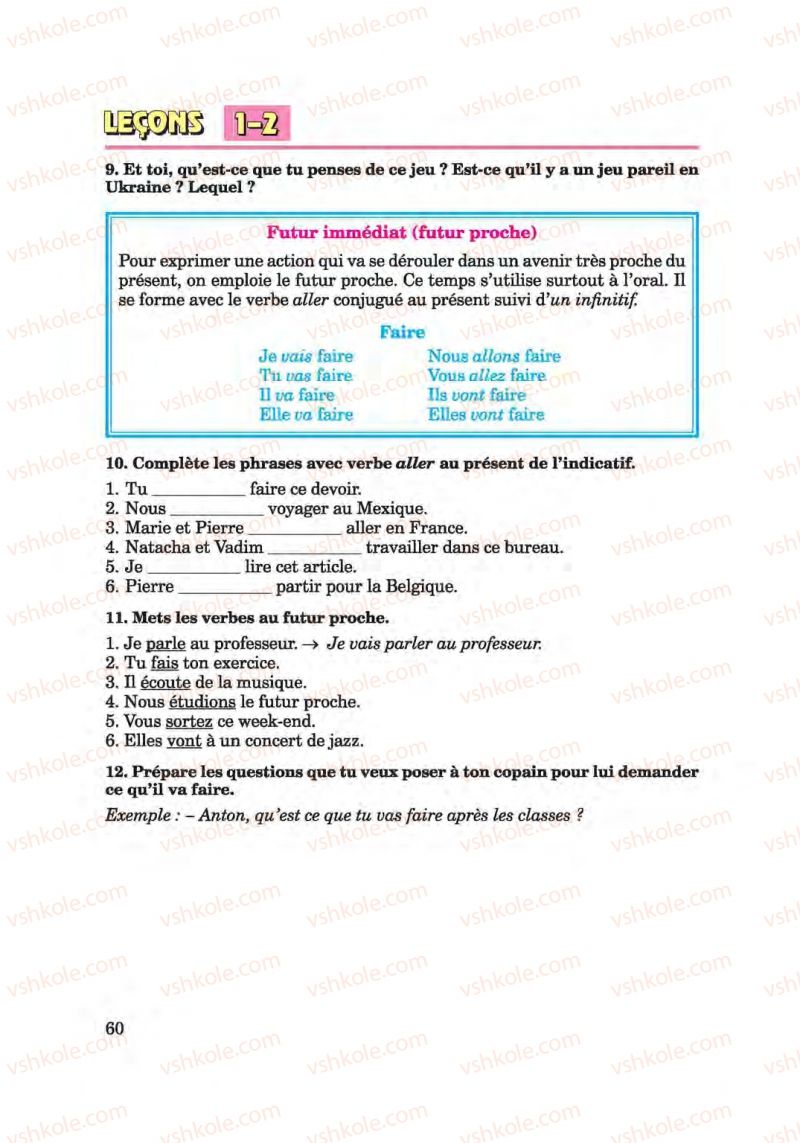 Страница 60 | Підручник Французька мова 6 клас Ю.М. Клименко 2014 Поглиблене вивчення