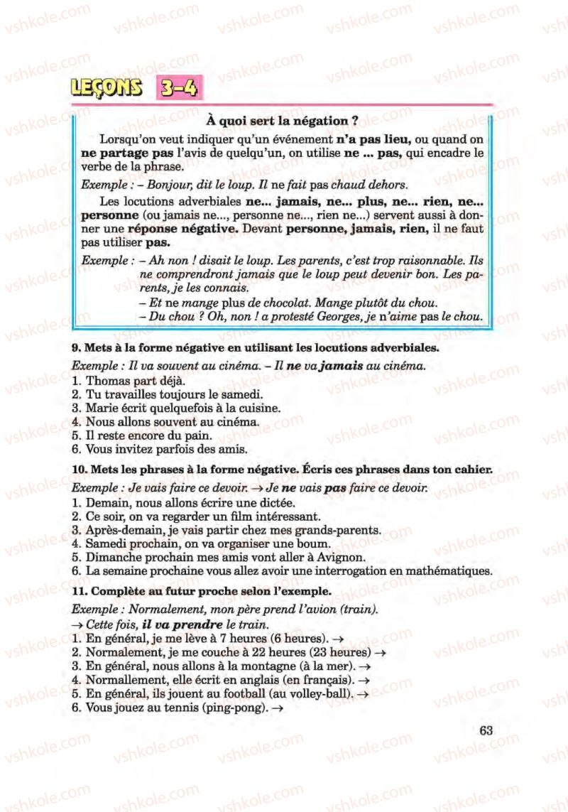 Страница 63 | Підручник Французька мова 6 клас Ю.М. Клименко 2014 Поглиблене вивчення