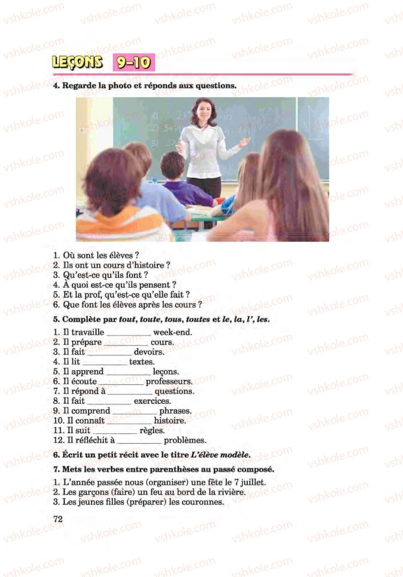 Страница 72 | Підручник Французька мова 6 клас Ю.М. Клименко 2014 Поглиблене вивчення