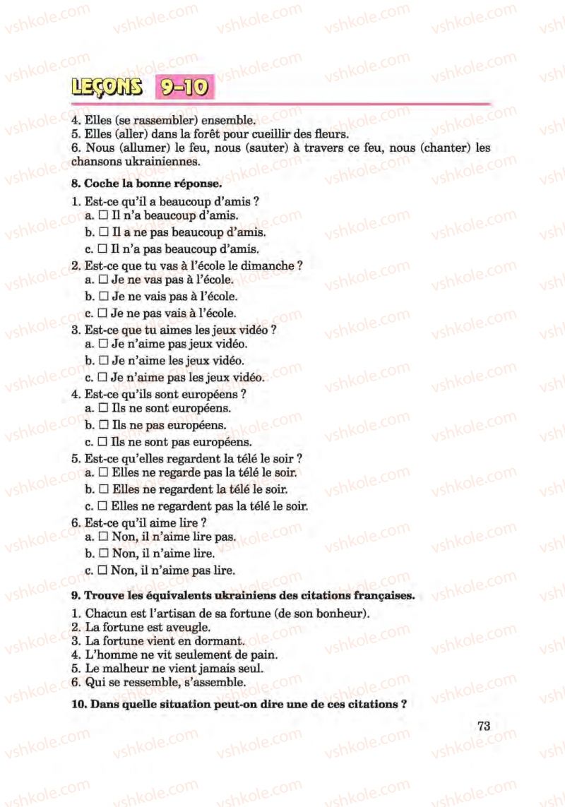 Страница 73 | Підручник Французька мова 6 клас Ю.М. Клименко 2014 Поглиблене вивчення