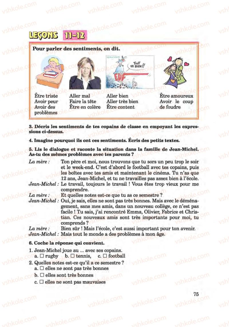 Страница 75 | Підручник Французька мова 6 клас Ю.М. Клименко 2014 Поглиблене вивчення