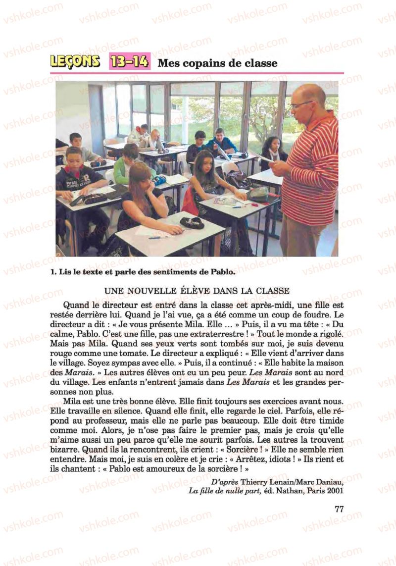 Страница 77 | Підручник Французька мова 6 клас Ю.М. Клименко 2014 Поглиблене вивчення