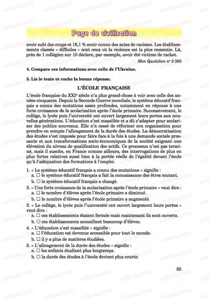 Страница 85 | Підручник Французька мова 6 клас Ю.М. Клименко 2014 Поглиблене вивчення