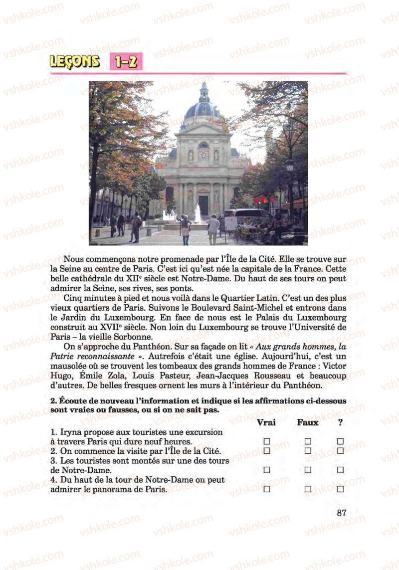 Страница 87 | Підручник Французька мова 6 клас Ю.М. Клименко 2014 Поглиблене вивчення