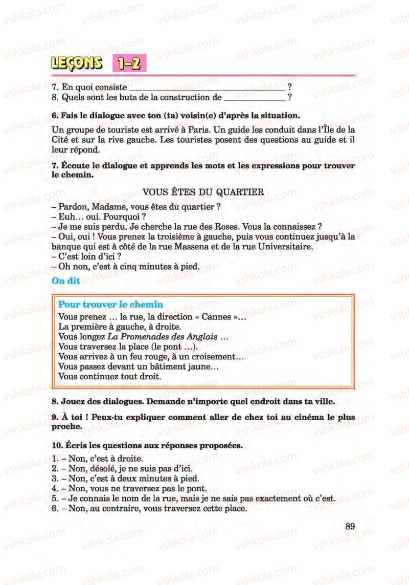 Страница 89 | Підручник Французька мова 6 клас Ю.М. Клименко 2014 Поглиблене вивчення