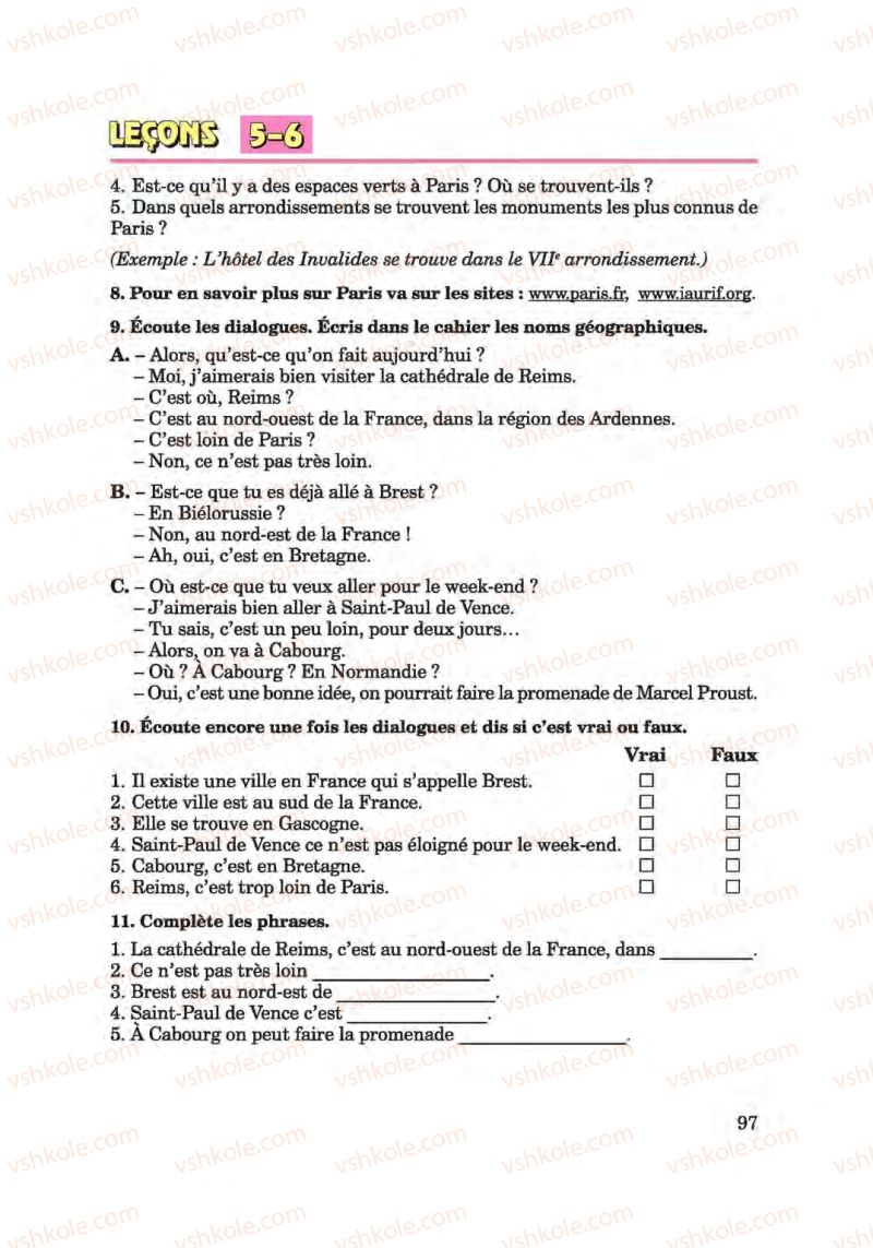 Страница 97 | Підручник Французька мова 6 клас Ю.М. Клименко 2014 Поглиблене вивчення