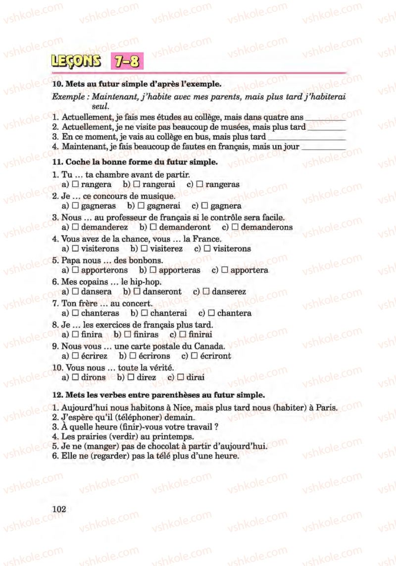 Страница 102 | Підручник Французька мова 6 клас Ю.М. Клименко 2014 Поглиблене вивчення