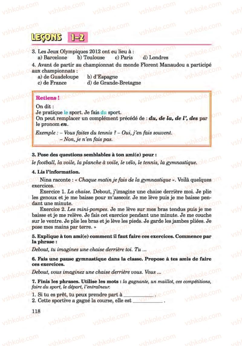 Страница 118 | Підручник Французька мова 6 клас Ю.М. Клименко 2014 Поглиблене вивчення