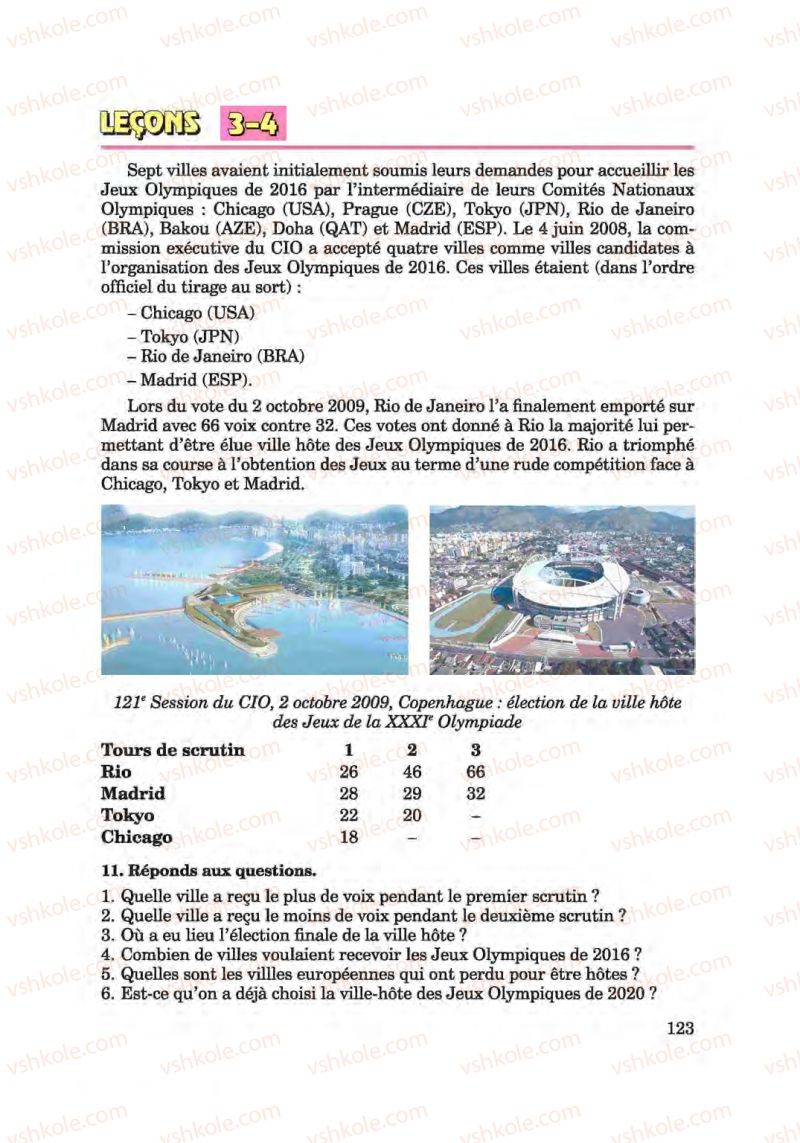 Страница 123 | Підручник Французька мова 6 клас Ю.М. Клименко 2014 Поглиблене вивчення