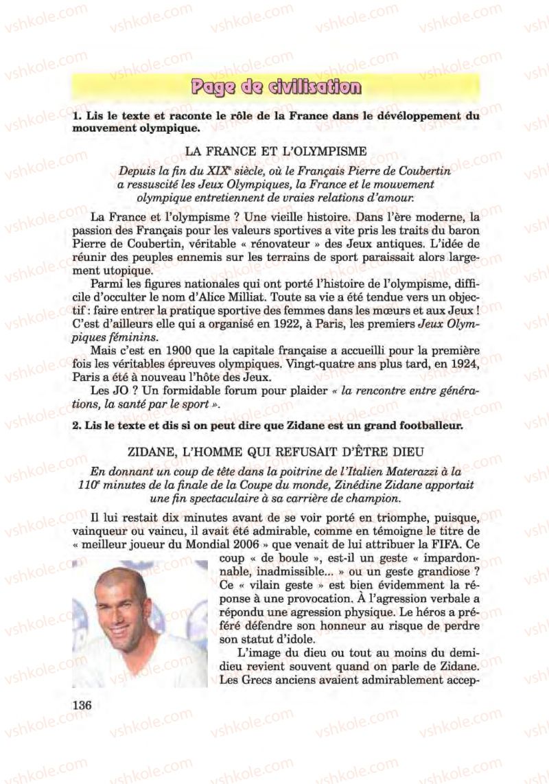 Страница 136 | Підручник Французька мова 6 клас Ю.М. Клименко 2014 Поглиблене вивчення