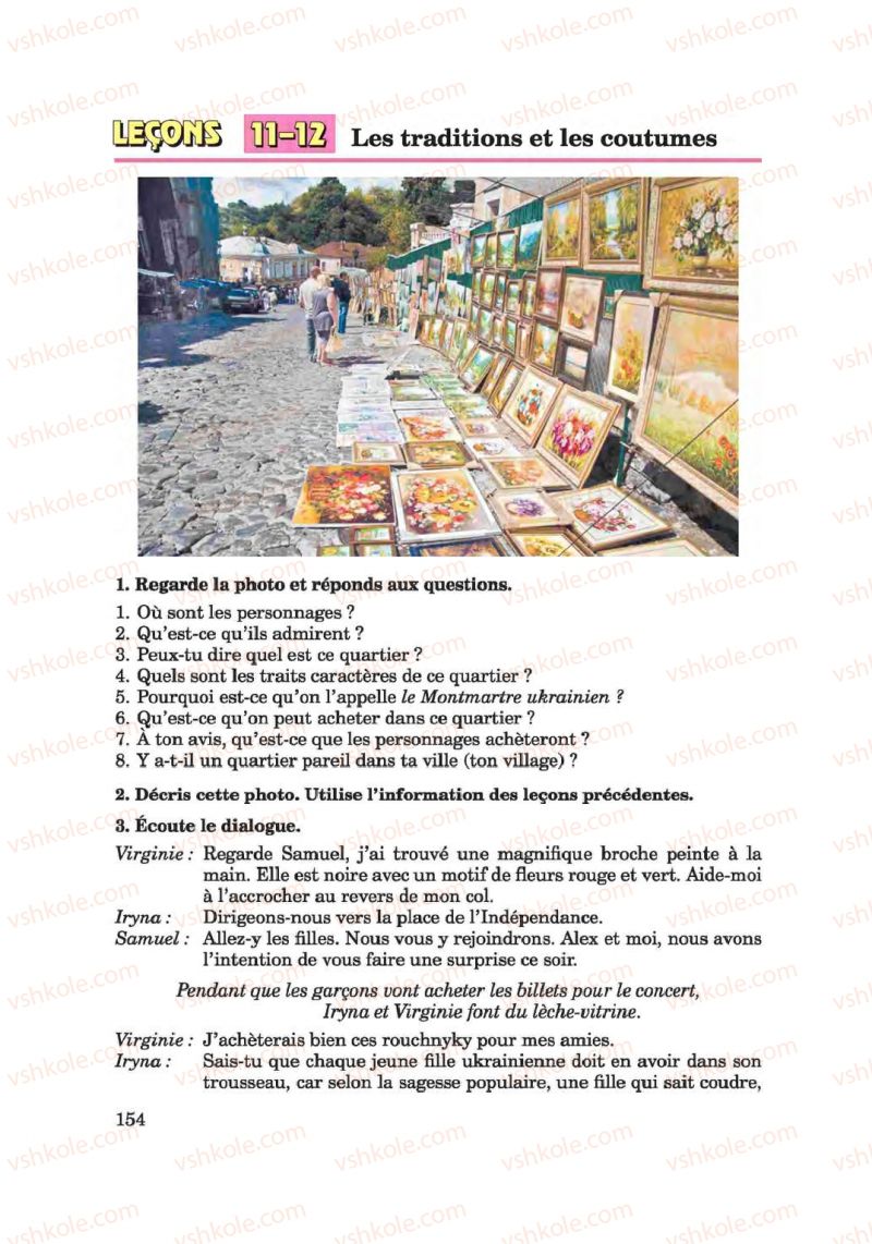 Страница 154 | Підручник Французька мова 6 клас Ю.М. Клименко 2014 Поглиблене вивчення