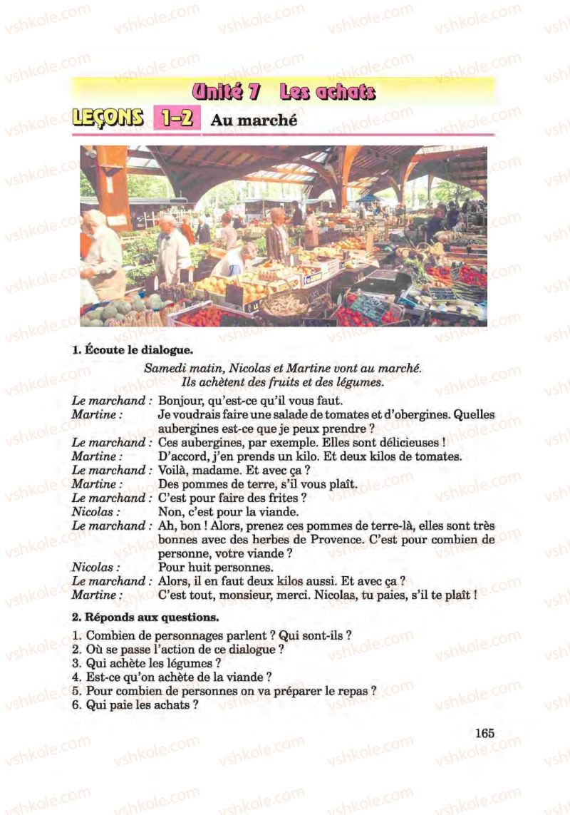 Страница 165 | Підручник Французька мова 6 клас Ю.М. Клименко 2014 Поглиблене вивчення