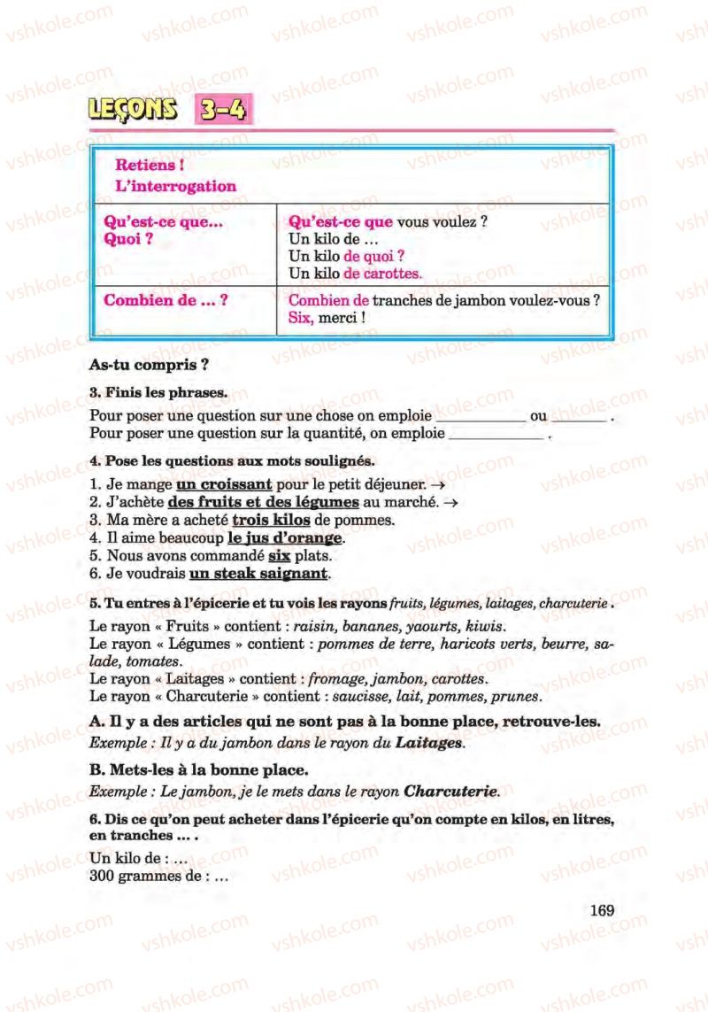 Страница 169 | Підручник Французька мова 6 клас Ю.М. Клименко 2014 Поглиблене вивчення