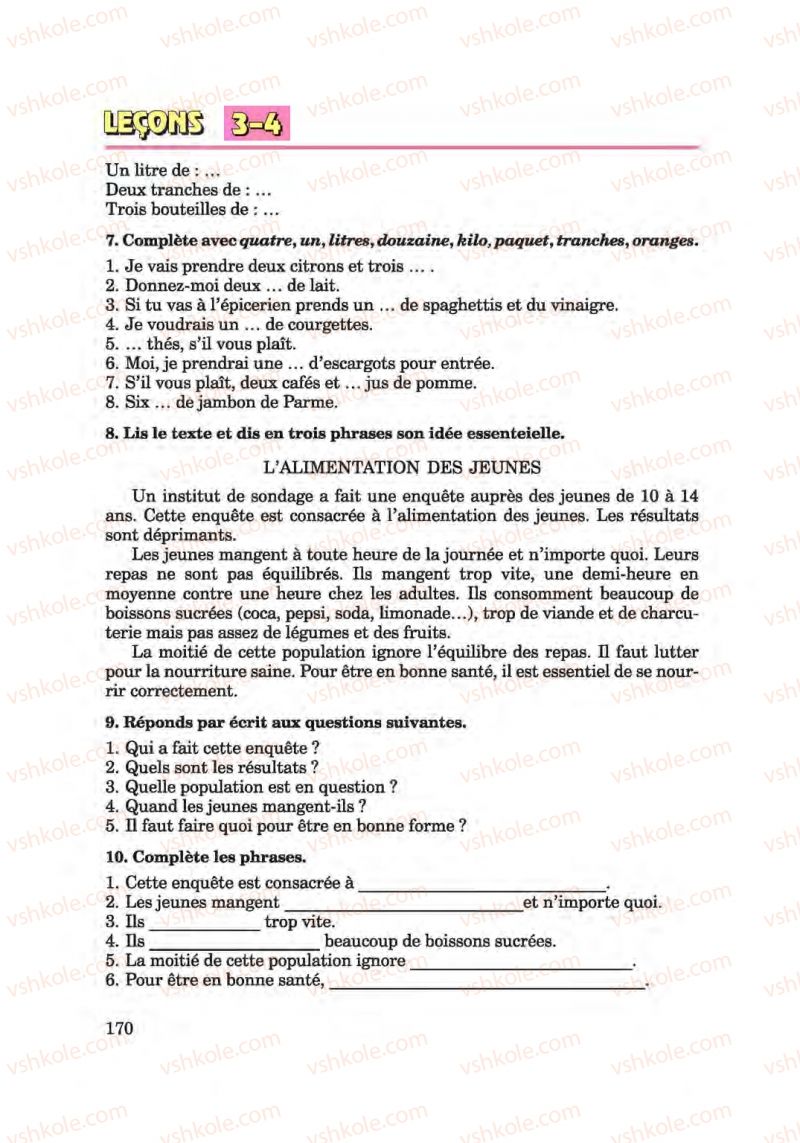 Страница 170 | Підручник Французька мова 6 клас Ю.М. Клименко 2014 Поглиблене вивчення