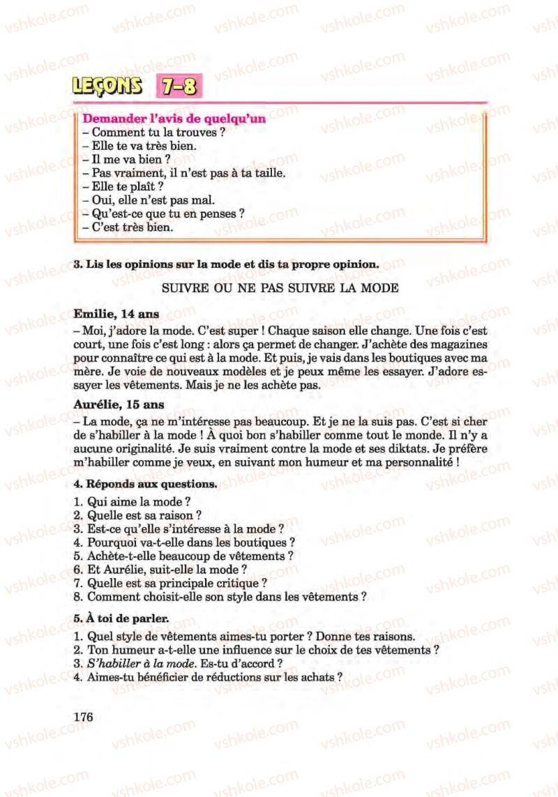 Страница 176 | Підручник Французька мова 6 клас Ю.М. Клименко 2014 Поглиблене вивчення