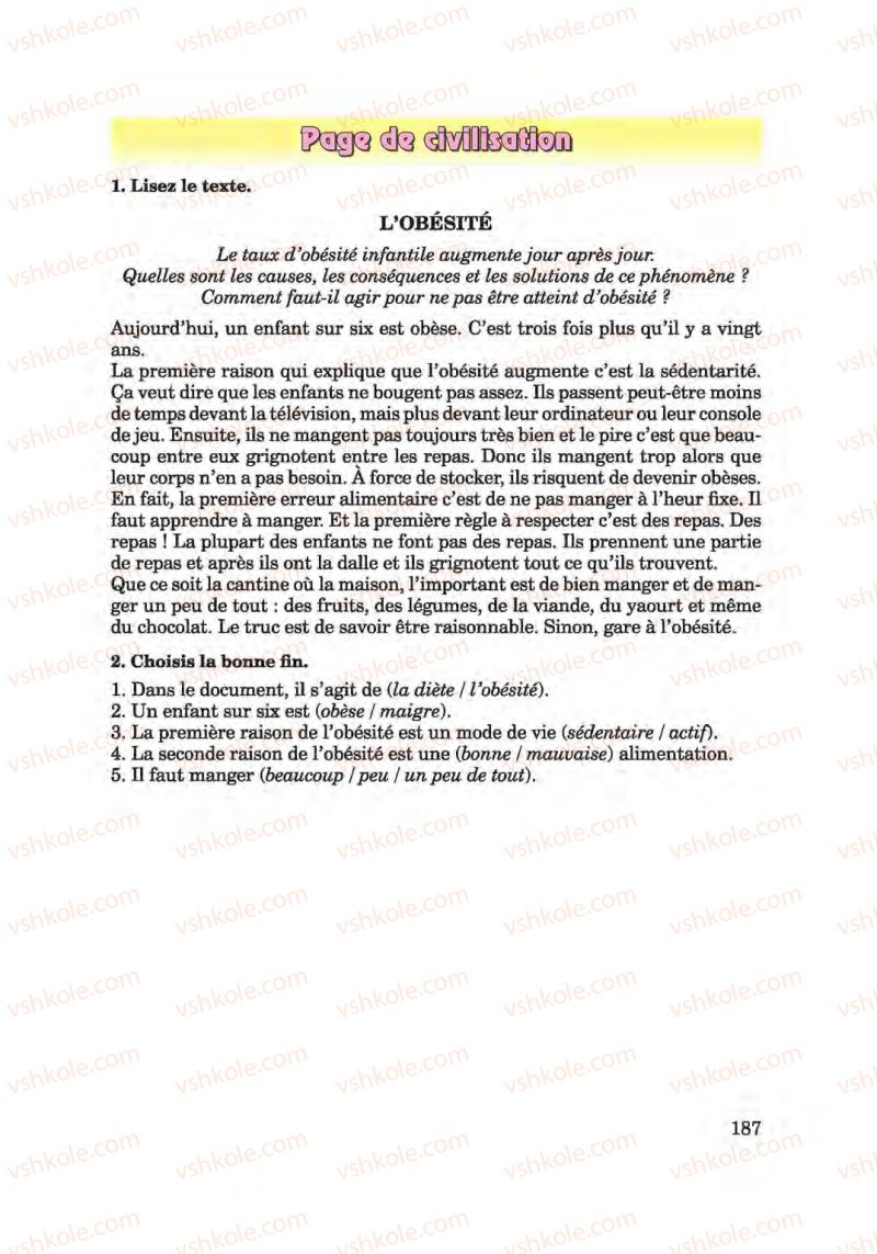 Страница 187 | Підручник Французька мова 6 клас Ю.М. Клименко 2014 Поглиблене вивчення