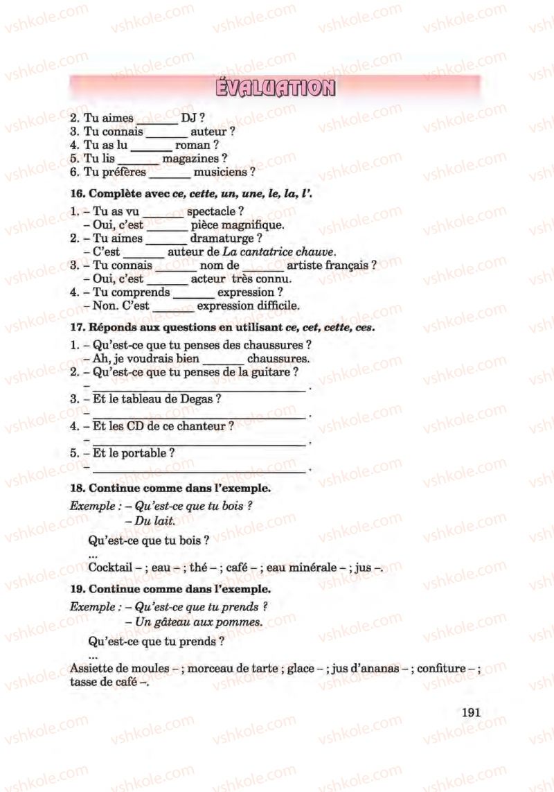 Страница 191 | Підручник Французька мова 6 клас Ю.М. Клименко 2014 Поглиблене вивчення