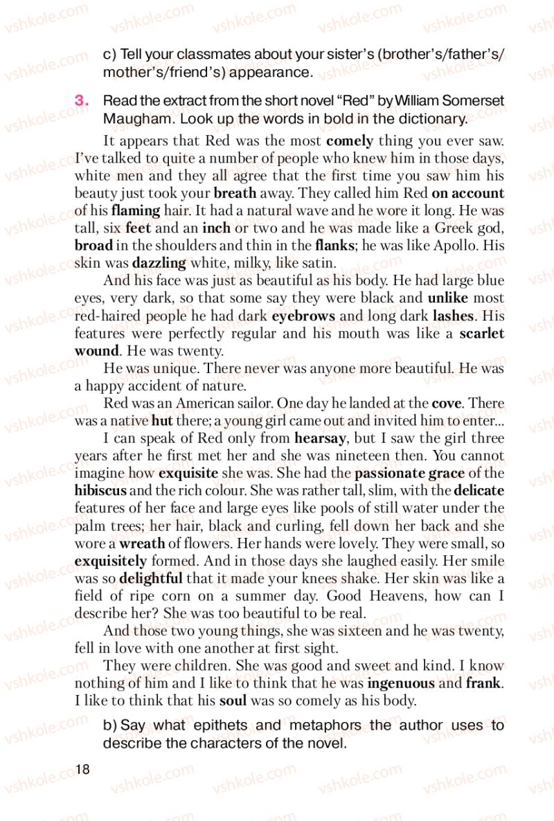 Страница 18 | Підручник Англiйська мова 6 клас Т.М. Сірик 2010