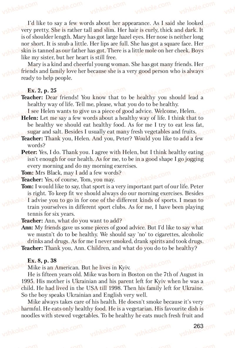 Страница 263 | Підручник Англiйська мова 6 клас Т.М. Сірик 2010
