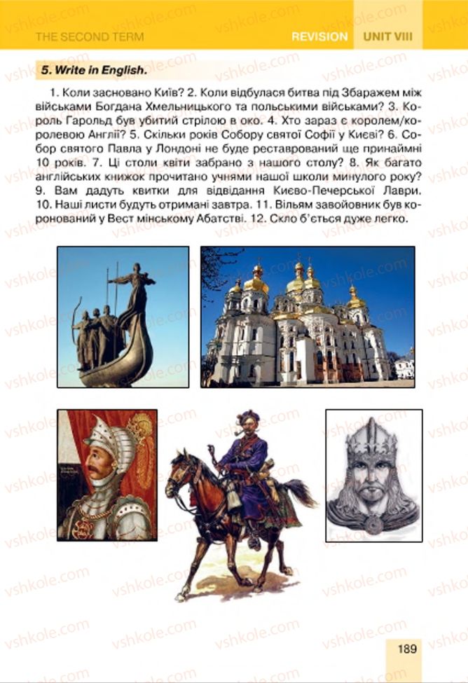 Страница 189 | Підручник Англiйська мова 7 клас Л.І. Морська 2015 7 рік навчання