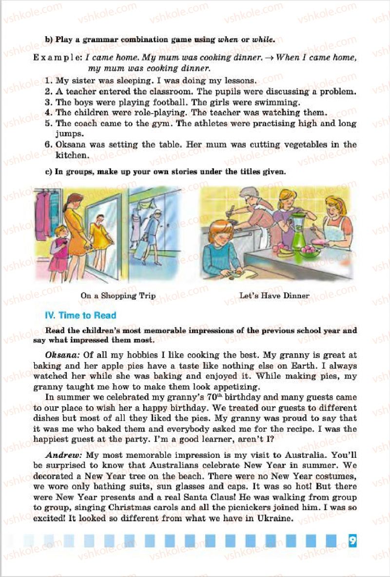 Страница 9 | Підручник Англiйська мова 7 клас Л.В. Калініна, І.В. Самойлюкевич 2015 Поглиблене вивчення