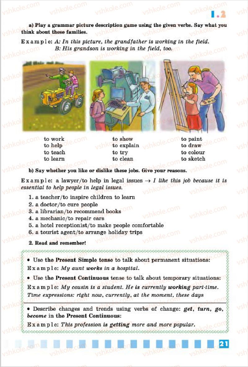Страница 21 | Підручник Англiйська мова 7 клас Л.В. Калініна, І.В. Самойлюкевич 2015 Поглиблене вивчення