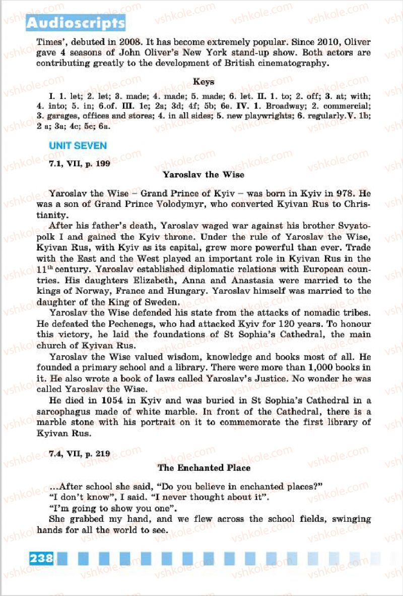 Страница 238 | Підручник Англiйська мова 7 клас Л.В. Калініна, І.В. Самойлюкевич 2015 Поглиблене вивчення