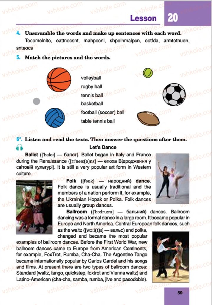Страница 59 | Підручник Англiйська мова 7 клас Л.І. Морська, М.О. Кучма 2015 3 рік навчання