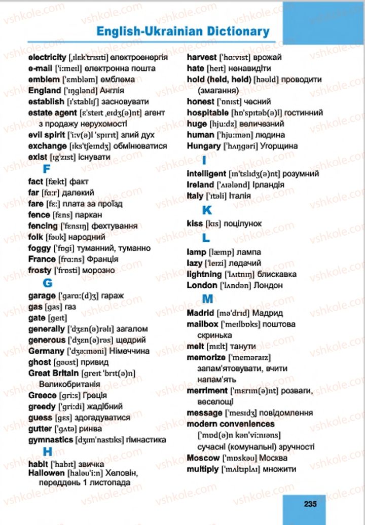 Страница 235 | Підручник Англiйська мова 7 клас Л.І. Морська, М.О. Кучма 2015 3 рік навчання