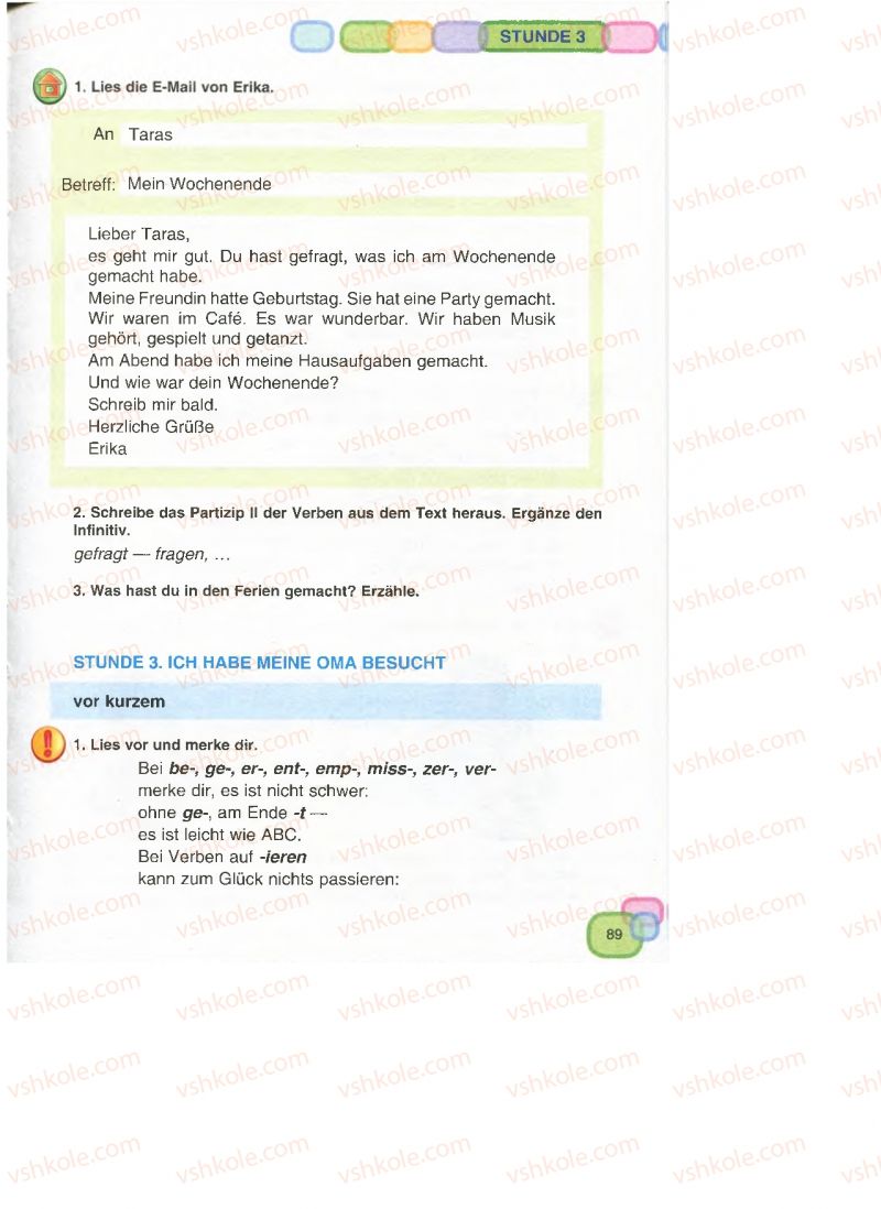 Страница 89 | Підручник Німецька мова 7 клас М.М. Сидоренко, О.А. Палій 2015 3 рік навчання