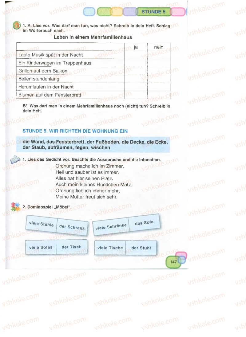 Страница 147 | Підручник Німецька мова 7 клас М.М. Сидоренко, О.А. Палій 2015 3 рік навчання