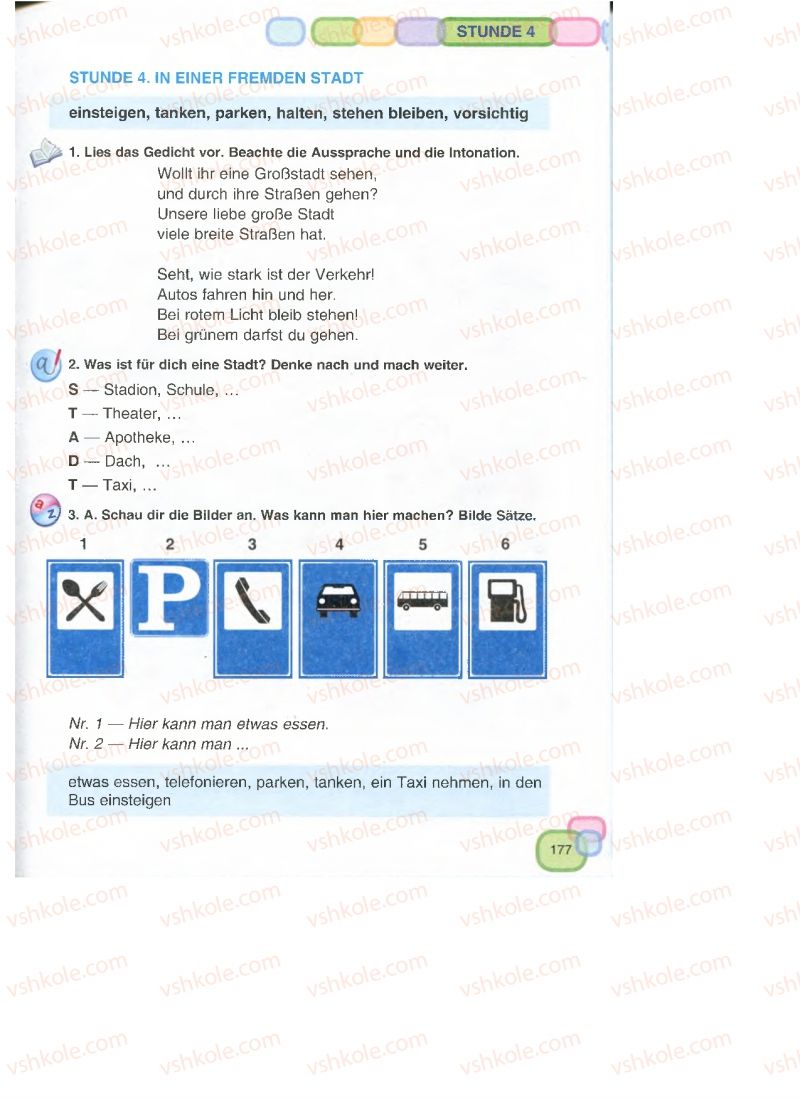 Страница 177 | Підручник Німецька мова 7 клас М.М. Сидоренко, О.А. Палій 2015 3 рік навчання