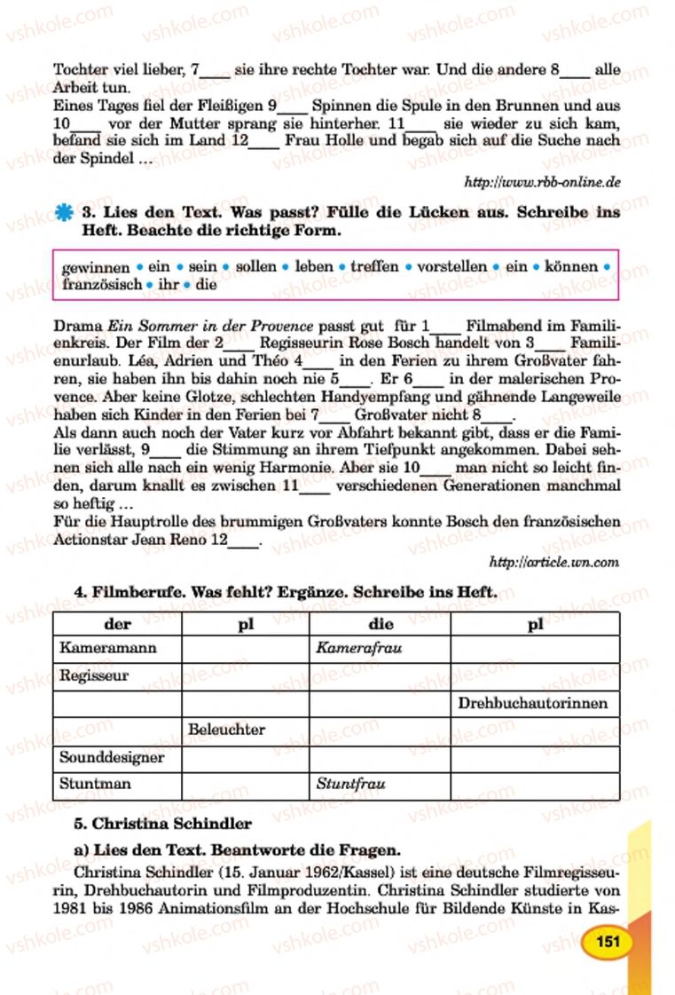 Страница 151 | Підручник Німецька мова 7 клас Л.В. Горбач, Г.Ю. Трінька 2015