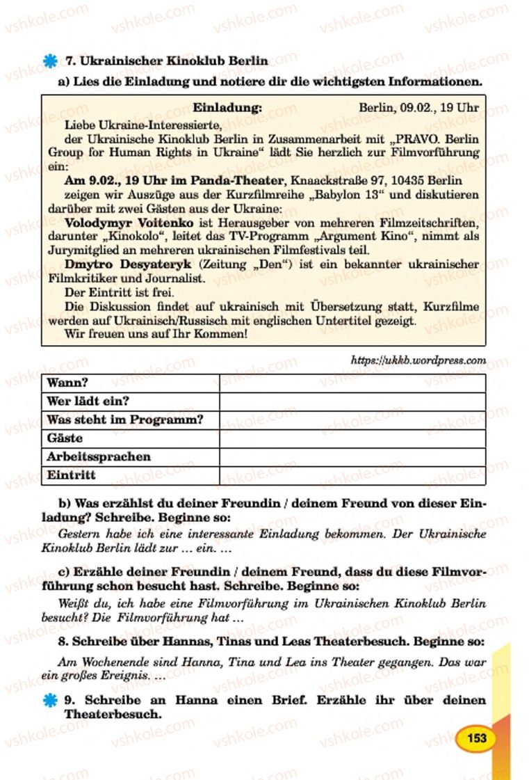 Страница 153 | Підручник Німецька мова 7 клас Л.В. Горбач, Г.Ю. Трінька 2015