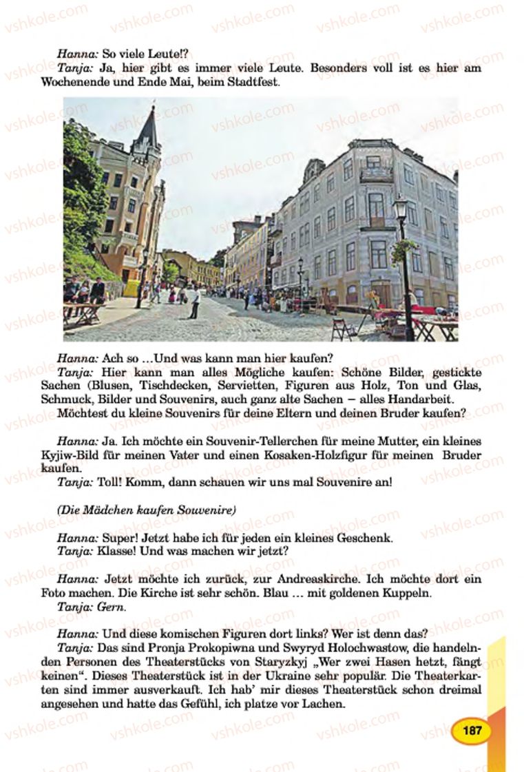 Страница 187 | Підручник Німецька мова 7 клас Л.В. Горбач, Г.Ю. Трінька 2015