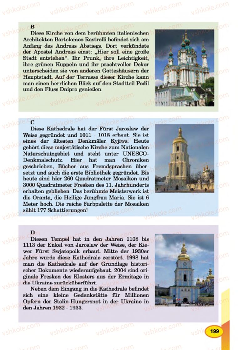 Страница 199 | Підручник Німецька мова 7 клас Л.В. Горбач, Г.Ю. Трінька 2015