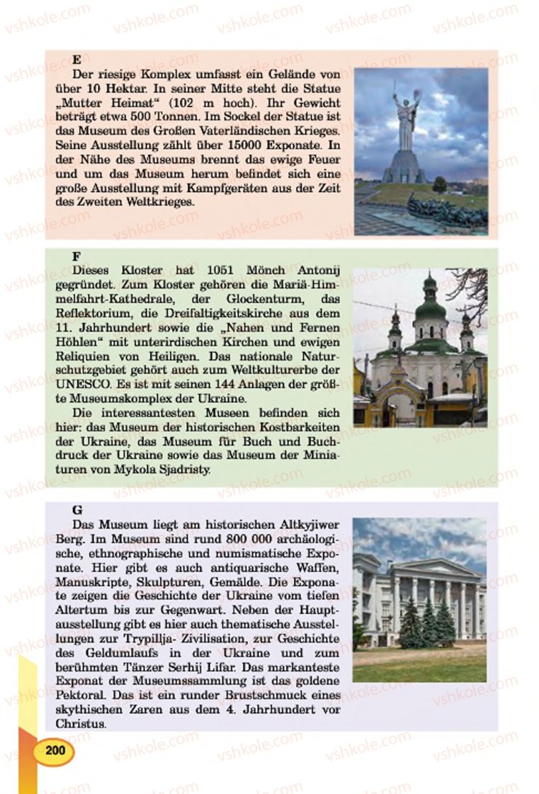 Страница 200 | Підручник Німецька мова 7 клас Л.В. Горбач, Г.Ю. Трінька 2015