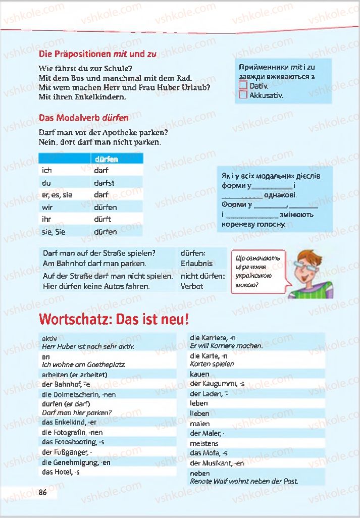 Страница 86 | Підручник Німецька мова 7 клас Н.П. Басай 2015 3 рік навчання