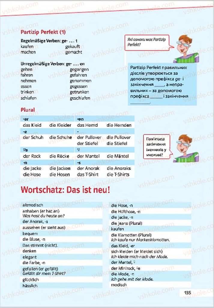 Страница 135 | Підручник Німецька мова 7 клас Н.П. Басай 2015 3 рік навчання