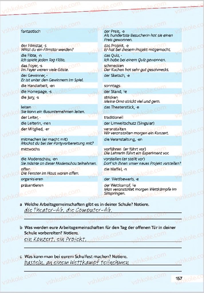 Страница 157 | Підручник Німецька мова 7 клас Н.П. Басай 2015 3 рік навчання