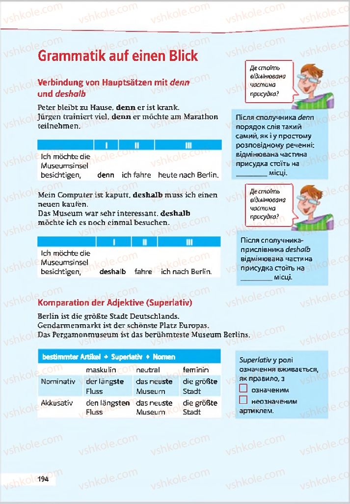 Страница 194 | Підручник Німецька мова 7 клас Н.П. Басай 2015 3 рік навчання
