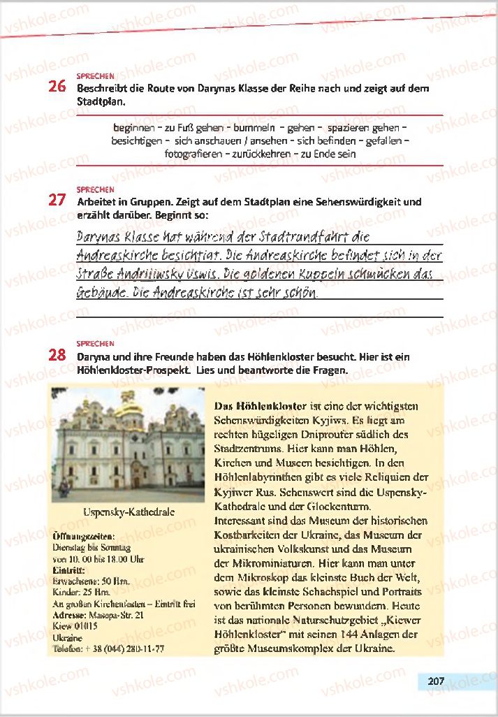 Страница 207 | Підручник Німецька мова 7 клас Н.П. Басай 2015 3 рік навчання